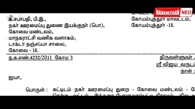 What is Isha all about? Hidden Facts revealed by Nakkheeran Gopal смотреть онлайн