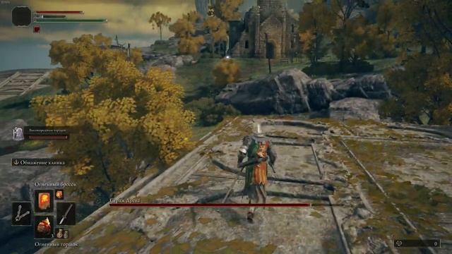 Страж Древа - Как легко победить, тактика, гайд - ELDEN RING смотреть онлайн