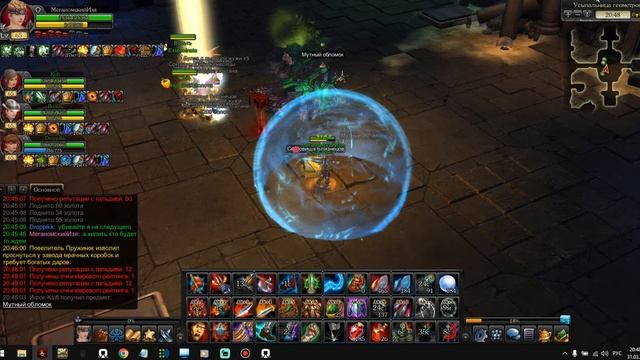 Royal Quest ! 4 рки с тра +9 ! Все шмотки фиолет , рыжка + весь билд на крепость ...... смотреть онлайн