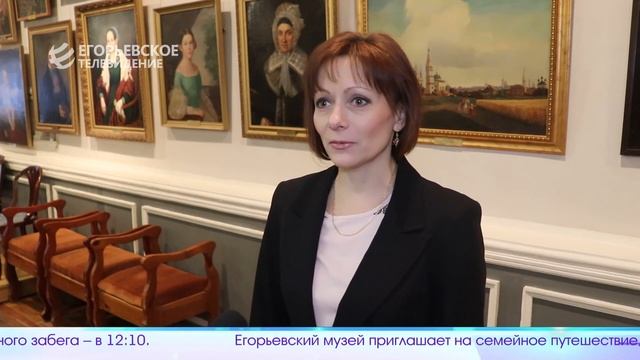 Егорьевск Сегодня 09.02.23 смотреть онлайн