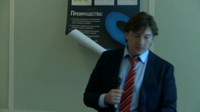 Семинар "Рынок визуальной наружной рекламы: новые решения - Ваши возможности!" смотреть онлайн