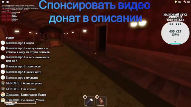 ИГРАЮ В ДООРС 2 !!! ПРОШЁЛ ДО КОНЦА !!! МОЖНО ИГРАТЬ СО МНОЙ !!! ДОНАТ В ОПИСАНИИ!! смотреть онлайн