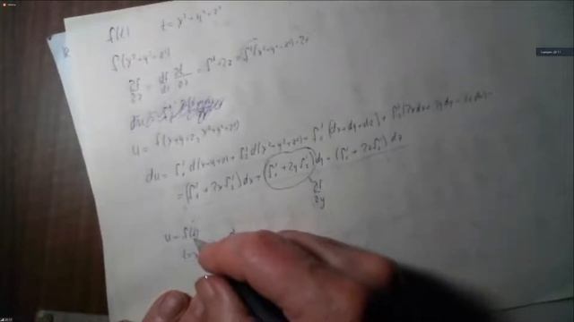 Матан лекция 01.04.2021 смотреть онлайн