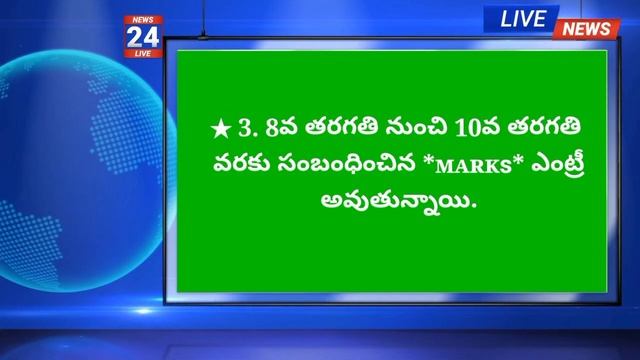 Don't worry about students Formative marks entry IT CELL, AP смотреть онлайн