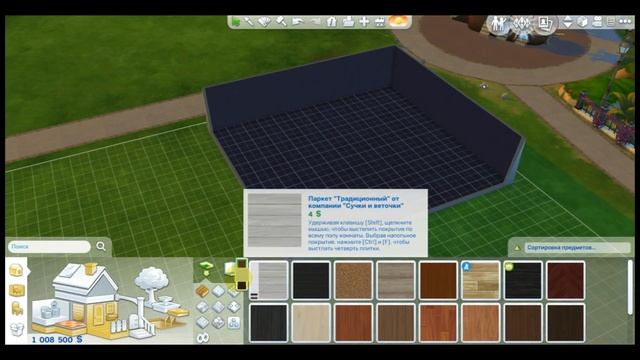 The sims 4 - Создание персонажа и комнаты смотреть онлайн