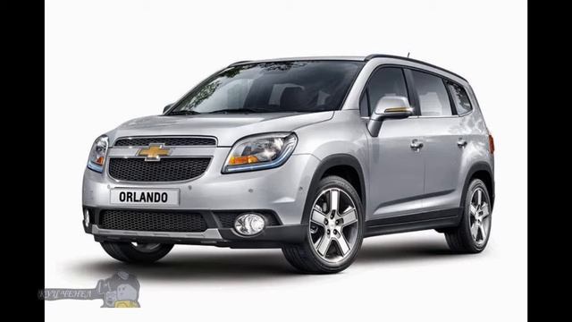 Новые машины США 2015, минивэн Chevrolet Orlando смотреть онлайн