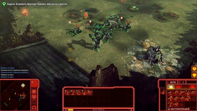 Command & Conquer 4: Tiberian Twilight |#13| (ВОТ ТЫ И ПОПАЛСЯ!) смотреть онлайн