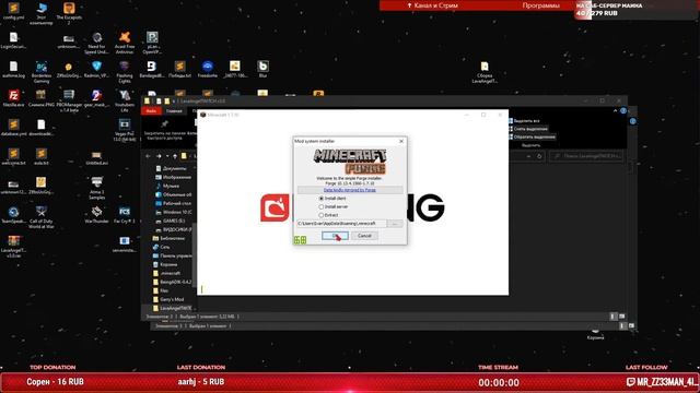 Как установить сборку Minecraft v3.0 смотреть онлайн