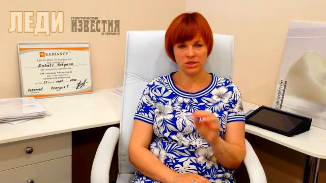 Летний крем для лица смотреть онлайн