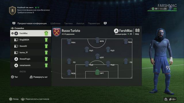 EA Sports FC24 | Clubs | Фаст - 17 (Сборная) смотреть онлайн
