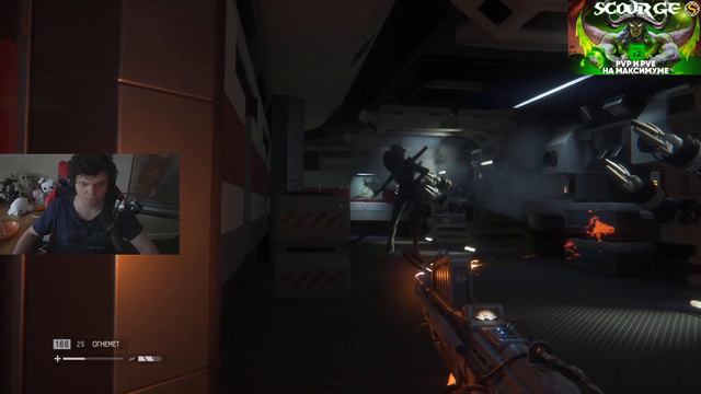 ОРНУО - Alien: Isolation смотреть онлайн