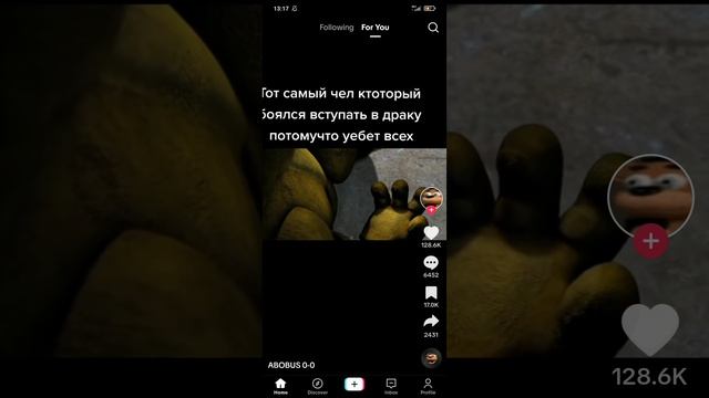 TikTok 62 смотреть онлайн