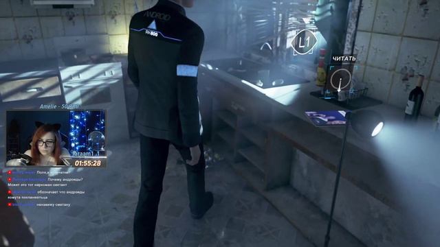 Detroit: Become Human • #01 • Всегда есть другой путь! [PS4] (+18) [RUS] смотреть онлайн