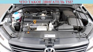 Сколько ходят или, какой реальный ресурс у двигателей TSI (Volkswagen/Skoda) по отзывам владельцев?
