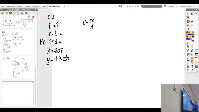 Термодинамические циклы. Электростатика