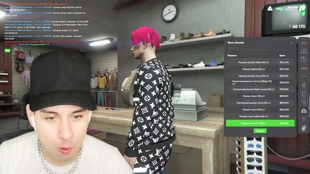 МАКСИМАЛЬНО ПРОКАЧАЛ АККАУНТ ПОДПИСЧИКУ в GTA 5 RP смотреть онлайн