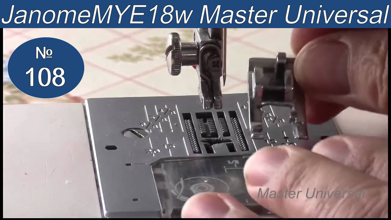 Как поставить новую лапку при неблагоприятных обстоятельствах. Janome MYExcel 18W. Видео №108.