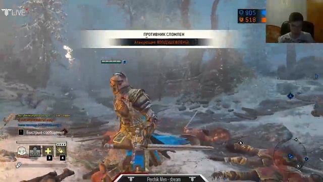 Кровавый стрим по For Honor - Ставим лайки :D смотреть онлайн