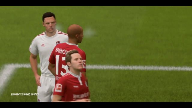 Гановер - Унтерхахинг FIFA 18 (19 тур чемпионата Германии Бундеслига) смотреть онлайн