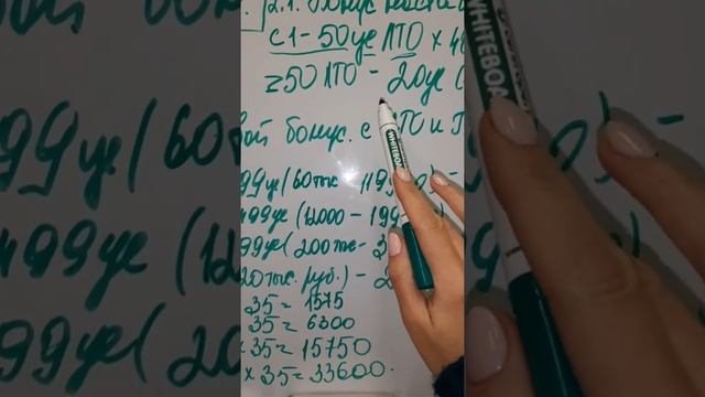 Маркетинг план компании GREENWAY смотреть онлайн