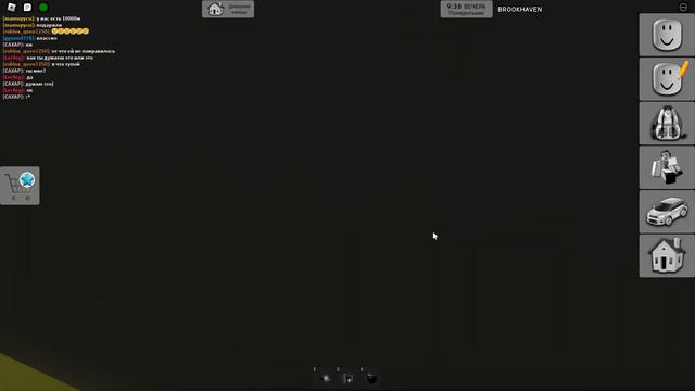 Cекретные проходы в банк в Brookhaven roblox и тайная база в конце смотреть онлайн