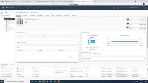 Кластер DRS в vSphere 7 / vSphere DRS