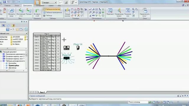 IDEAL PLM - Создание чертежа разводки в Solid Edge смотреть онлайн