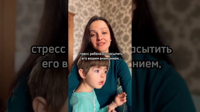 Как успокоить перевозбужденного ребёнка за 15 минут