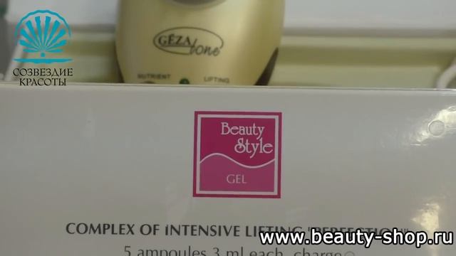 Комбайн Ionic – Ultratonic модель m365 от Gezatone для омоложения лица смотреть онлайн