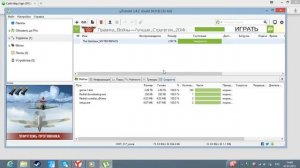 Скачать Saboteur/Русская озвучка и интерфейс.
