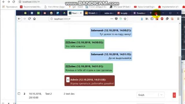 ReactJS Task Manager App смотреть онлайн