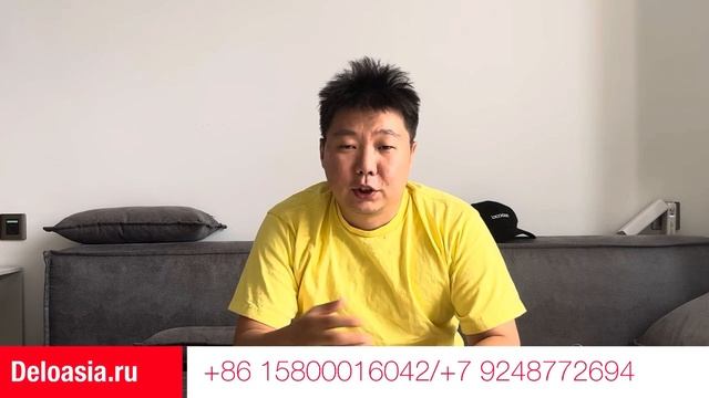 Китайский поставщик поднял цену на 13% почему, и как решить вопрос_ Китайский НДС