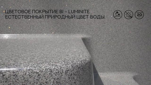 Бассейны Compass Pools смотреть онлайн