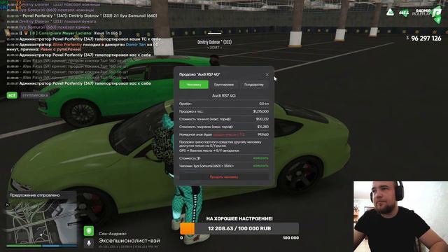 JONIX стрим GTA 5 RADMIR 2 ГОДА 2 сервер ! #13