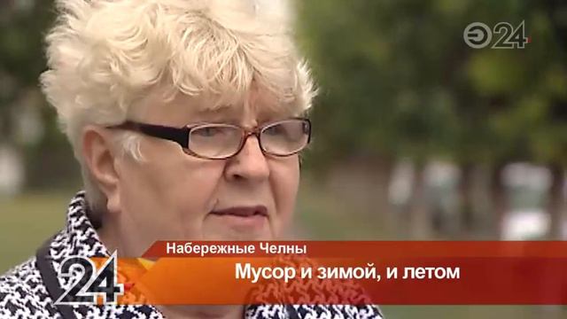 Городские службы Н.Челнов не убирают мусор на торговой площадке смотреть онлайн