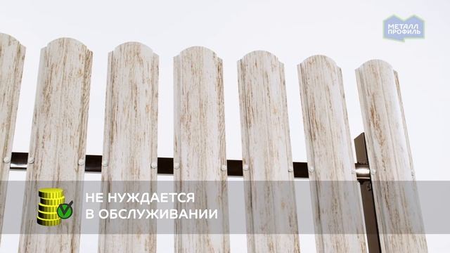 Металлический штакетник МП Ellipse® смотреть онлайн