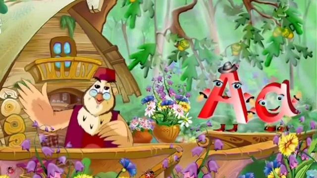 Азбука-малышка Буква А (Уроки Тëтушки Совы) (0-7 лет для детей)! смотреть онлайн