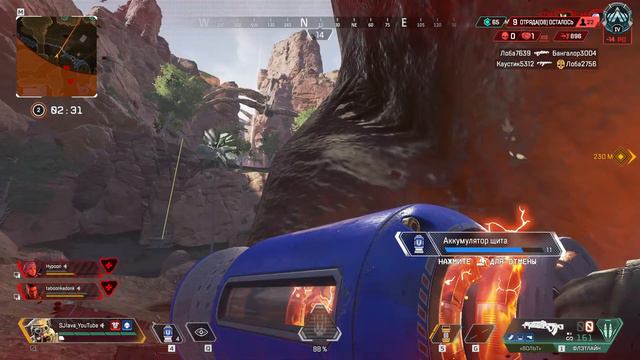 ночной Apex Legends! надеюсь успею апнуть АЛМАЗ в рейтинге) вступай в братство) с тебя лукас) смотреть онлайн