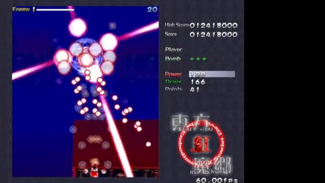 TOUHOU PROJECT 6: EMBODIMENT OF SCARLET DEVIL | ПРОХОЖДЕНИЕ | АДСКИЙ ПЛАТФОРМЕР | ДАНМАКУ | ЧАСТЬ 2 смотреть онлайн
