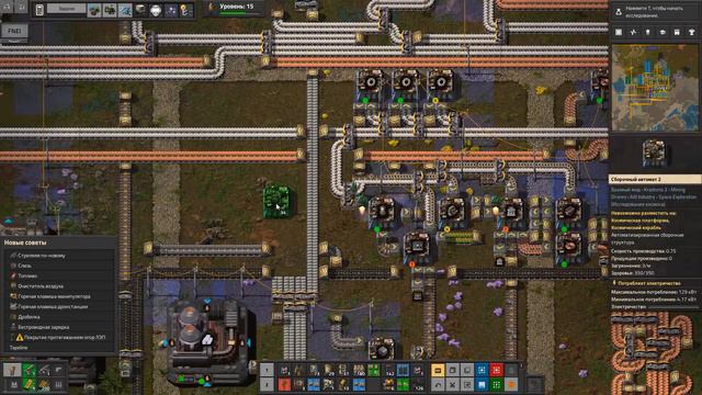 Factorio №16 (Krastorio2 + space-exploration + 248k Modpack) смотреть онлайн