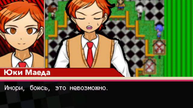 DRA: Another Despair Academy (Русский Перевод) Глава 2 #39 смотреть онлайн