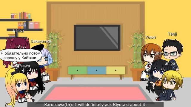 Classroom Of The Elite and Tomodachi Game react to Ayanokoji & Yuuichi Part2 || COTE & TG (RU | ENG смотреть онлайн