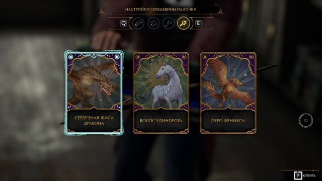 Hogwarts legacy. Серия 3 - Задание: Послеурочные занятия от Уизли, Добро пожаловать в Хогсмид, Роне смотреть онлайн