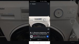 Обзор стиральной машинки Haier HW70-BP12969B