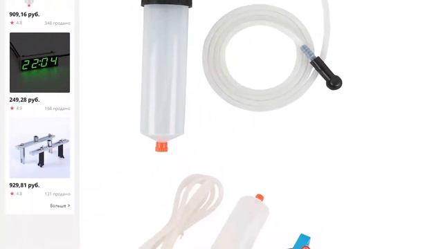 TiOODRE автомобильный тормозной жидкий масляный инструмент д смотреть онлайн