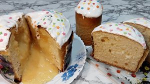 ДРОЖЖЕВЫЕ КУЛИЧИ с ЛИМОННОЙ НАЧИНКОЙ (курдом)