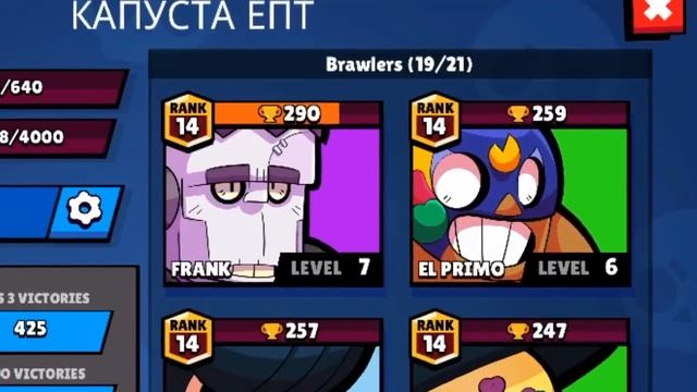САМЫЕ ОТБИТЫЕ НИКИ В БРАВЛ СТАРС. СМЕШНЫЕ НИКИ ИГРОКОВ Brawl Stars смотреть онлайн
