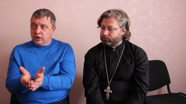 Дефекты характера 3  Система ценностей