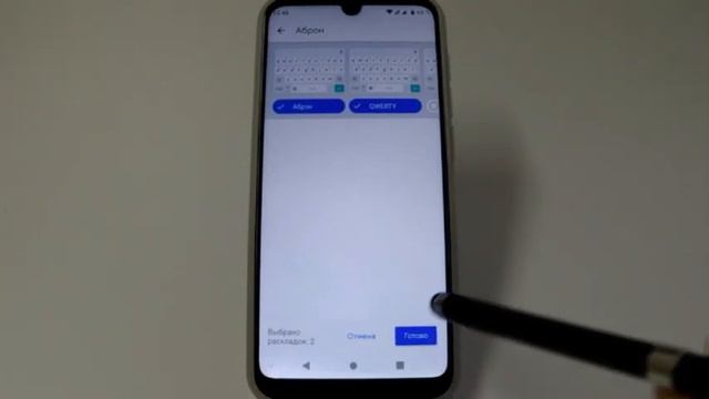 Как добавить язык ввода в клавиатуру смартфона ZTE смотреть онлайн