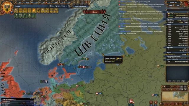 Europa Universalis IV Cradle of Civilization — Россия, день седьмой смотреть онлайн